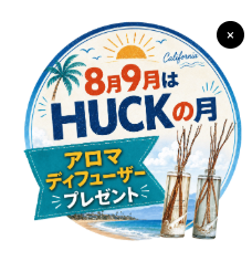 スクリーンショット 2026-08-29 10.57.42.png
