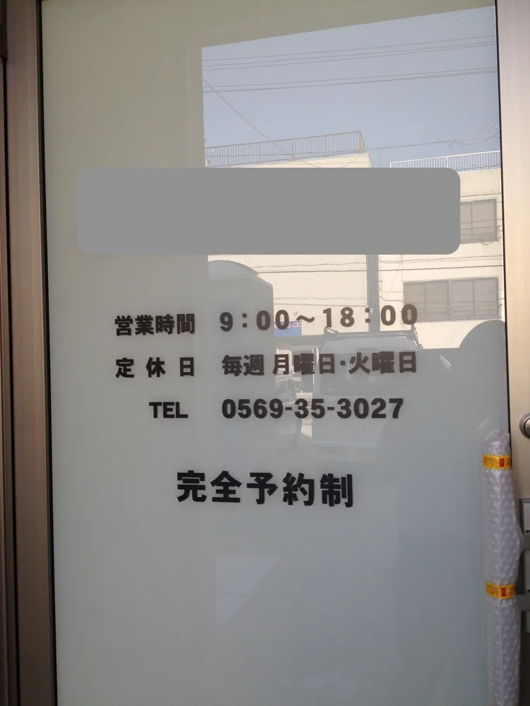 ３階建て店舗併住宅（常滑市）3.webp