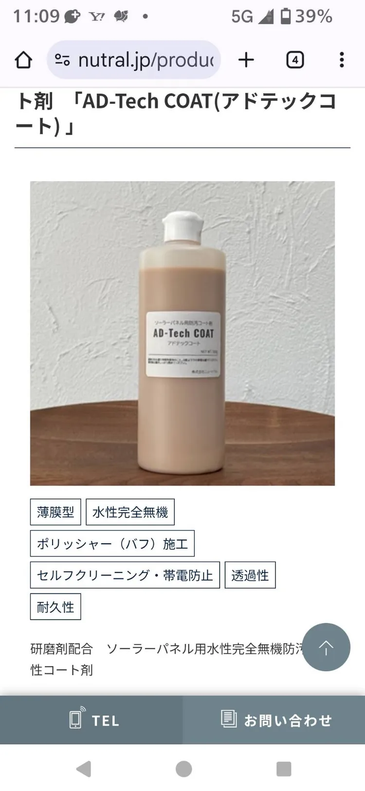 中庭2.webp