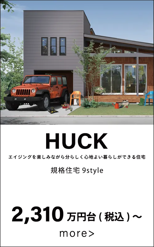 HUCK.png