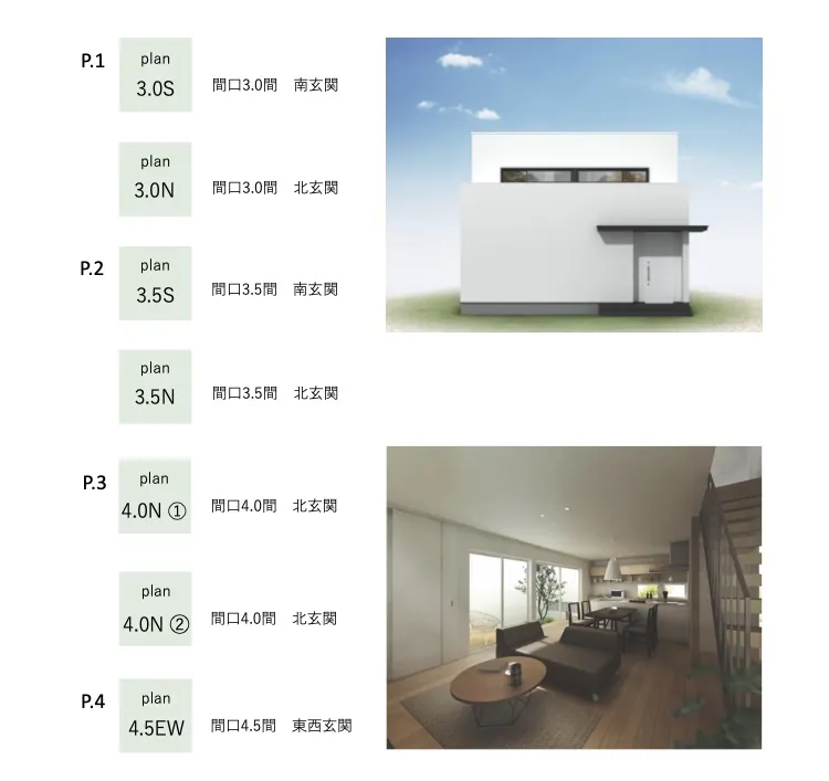プラン平面retreat1.png