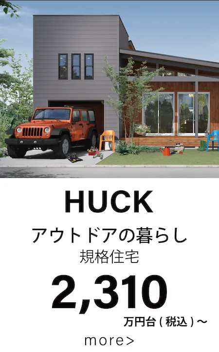 HUCK