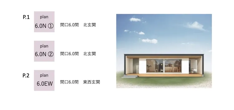 プラン平面etage1.png