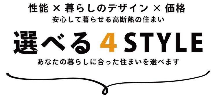 4style.png