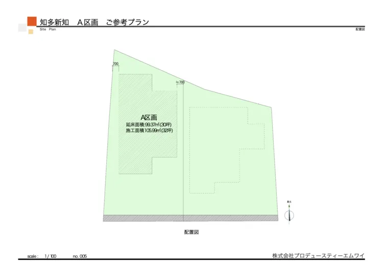 知多新知二区画A配置図.webp